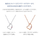 ネックレス レディース  オープンハート ダイヤモンド 誕生石 ネックレス e1491-s