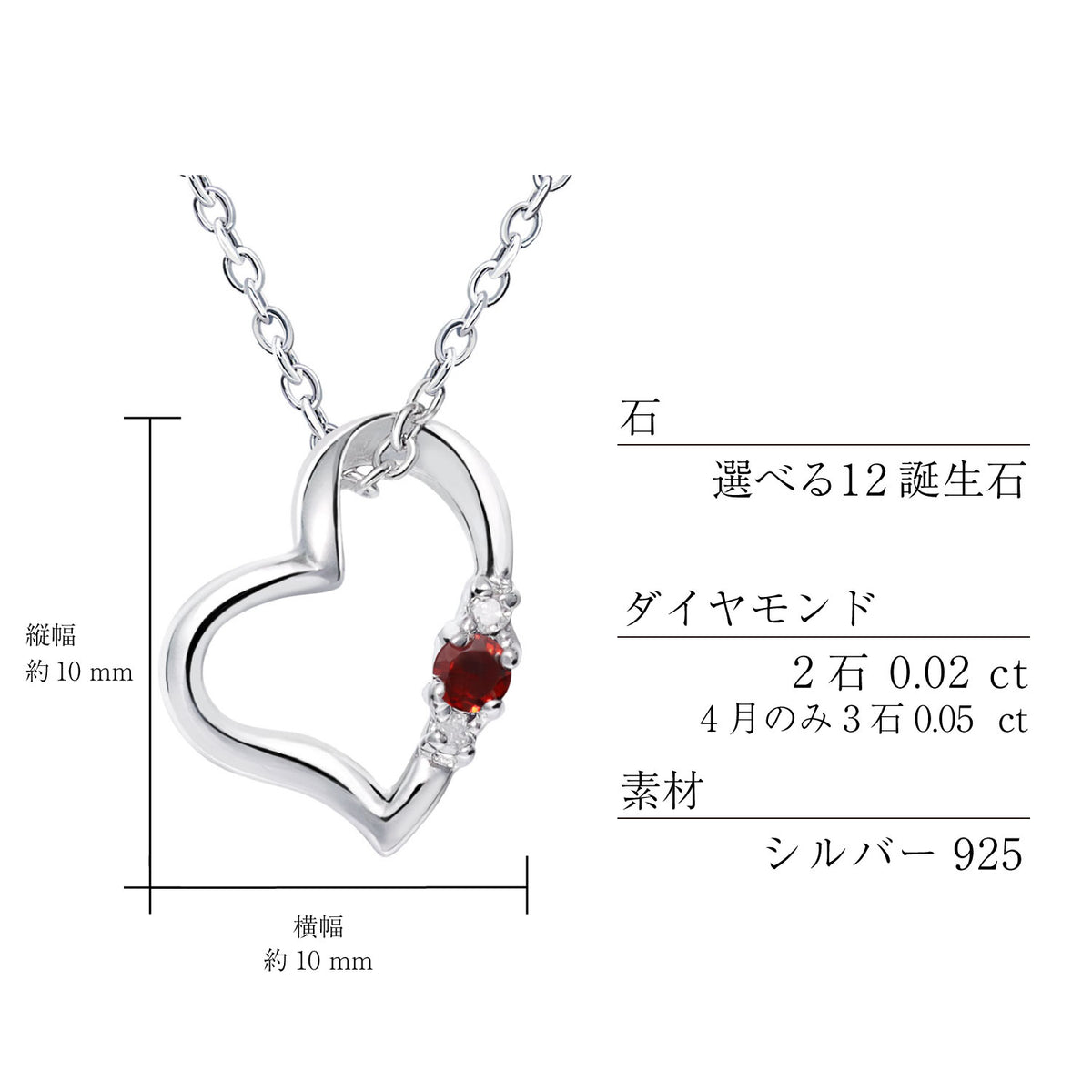 ネックレス レディース ハート ダイヤモンド 誕生石 プリザーブドフラワー