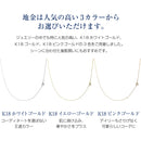 18金 チェーン K18 ゴールド  WG PG YG あずきチェーン スクリューチェーン 40cm k18c-3c-a1