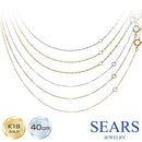 18金 チェーン K18 ゴールド  WG PG YG あずきチェーン スクリューチェーン 40cm k18c-3c-a1