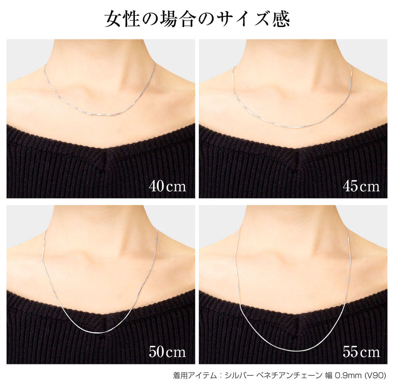 シルバー チェーン ネックレス ツイストベネチアンチェーン 長さ 40/45/50cm vt90