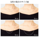 ネックレスチェーン ユニセックス サージカルステンレス 316L あずきチェーン 45cm 40cm 2段階調節可能 メンズ レディース