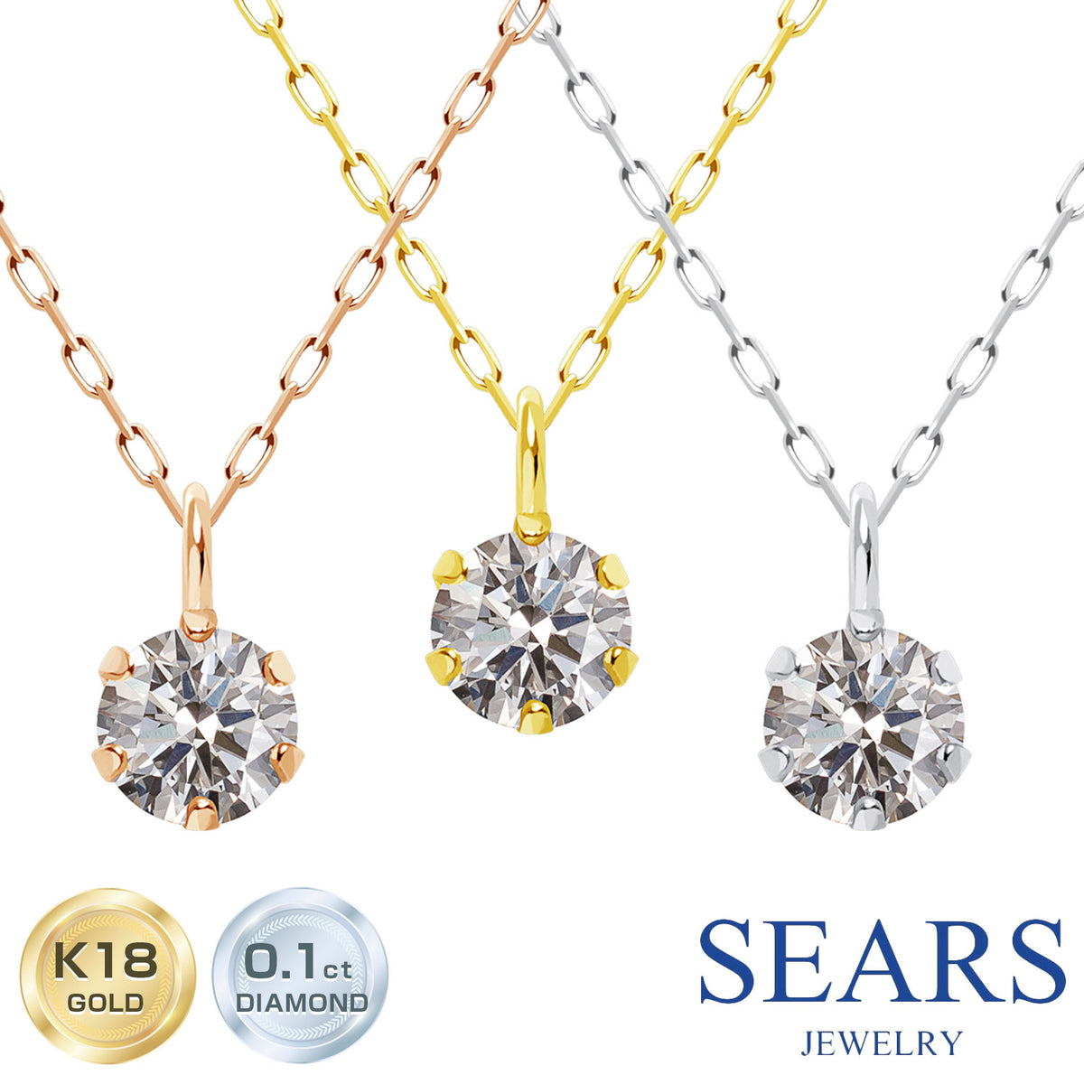 一粒 ダイヤモンド 0.1ct ネックレス レディース K18 ゴールド