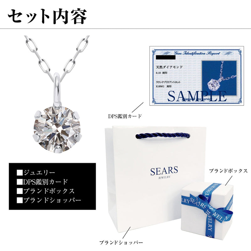 一粒 ダイヤモンド 0.1ct ネックレス レディース K18 ゴールド n7979b