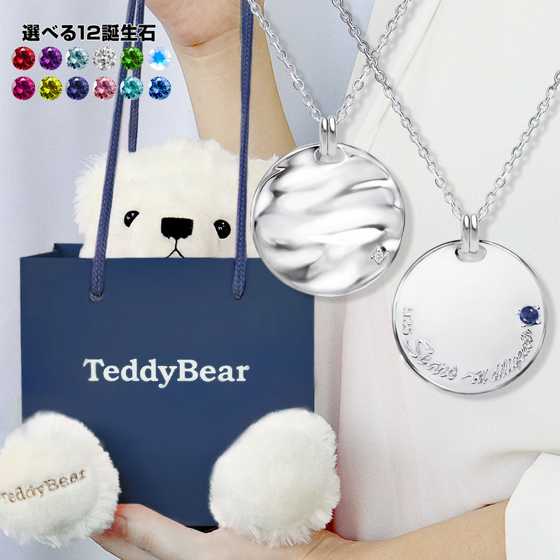 ネックレス メンズ リバーシブル シルバー925 テディベア ぬいぐるみセット ダイヤモンド 誕生石 プレート コインネックレス パールホワイト ベア