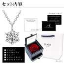 ネックレス レディース 1粒キュービックジルコニア プリザーブドフラワー ローズ 薔薇 ギフトセット p5412-1218