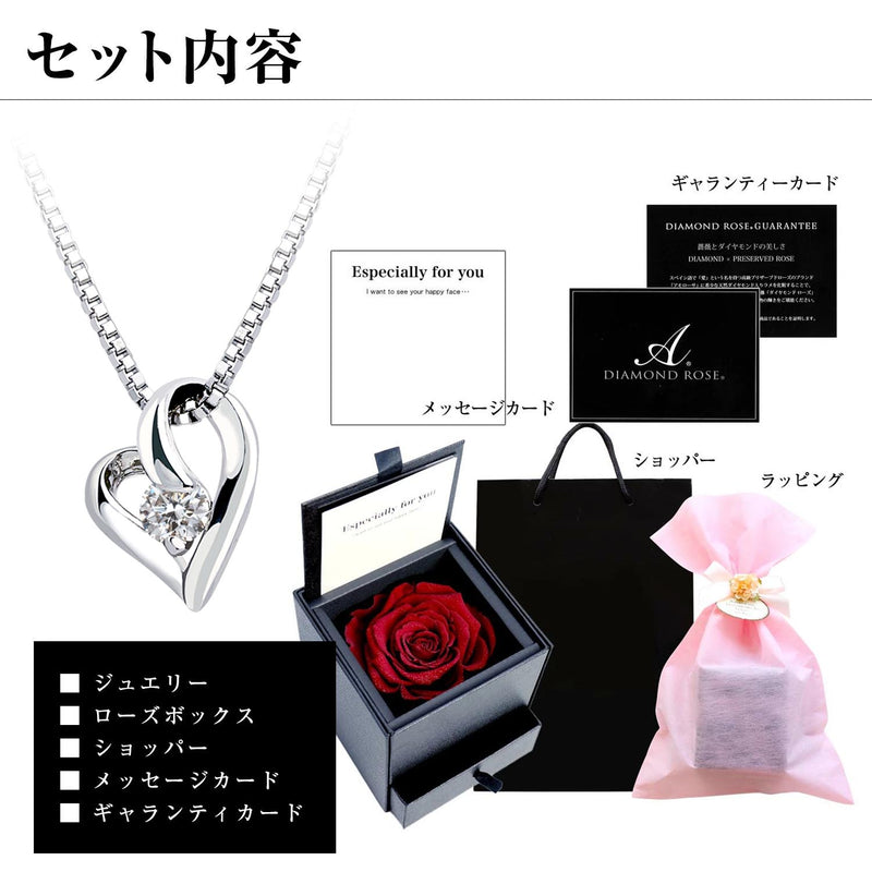 ネックレス レディース オープンハート プリザーブドフラワー ローズ 薔薇 ボックス ギフトセット p6127-1218