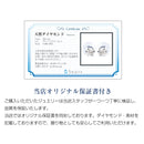 ダイヤモンドピアス 一粒ダイヤ 計 0.3ct Pt900 プラチナ ピアス K18YG K18PG p7844a-whpt