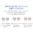 一粒ダイヤモンド ピアス レディース 計 0.3ct Pt900 プラチナ ピアスのサイズ感