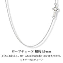 シルバー チェーン ネックレス ロープチェーン 長さ 40/45/50/55/60cm r-18