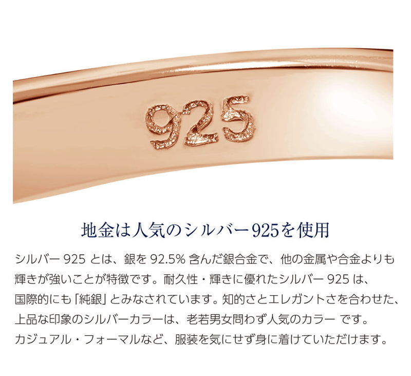 リング 指輪 レディース シルバー925 オープンハート ピンクゴールド ダイヤモンド 誕生石
