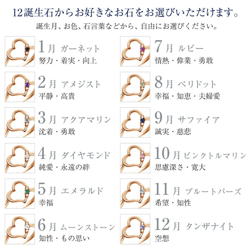 リング 指輪 レディース シルバー925 オープンハート ピンクゴールド ダイヤモンド 誕生石