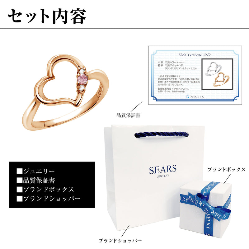 リング 指輪 レディース シルバー925 オープンハート ピンクゴールド ダイヤモンド 誕生石