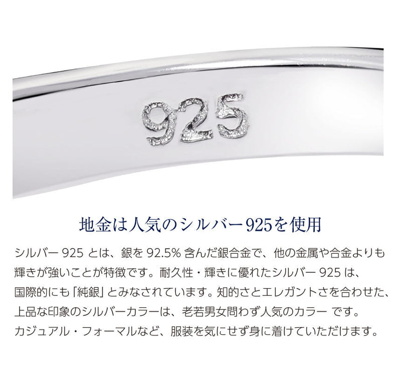 リング 指輪 レディース シルバー925 オープンハート ダイヤモンド 誕生石