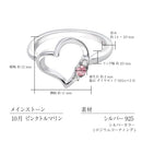 リング 指輪 レディース シルバー925 オープンハート ダイヤモンド 誕生石