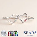 リング 指輪 レディース シルバー925 オープンハート ダイヤモンド 誕生石