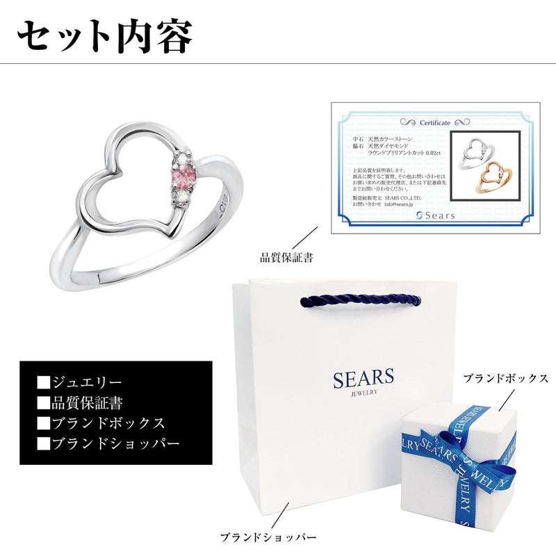 リング 指輪 レディース シルバー925 オープンハート ダイヤモンド 誕生石