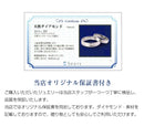ペアリング 指輪 ダイヤモンド シルバー925 カップル マリッジリング 結婚指輪 sv-r-s-127ml