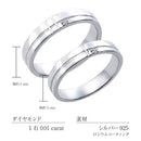 ペアリング 指輪 ダイヤモンド シルバー925 カップル マリッジリング 結婚指輪 sv-r-s-127ml
