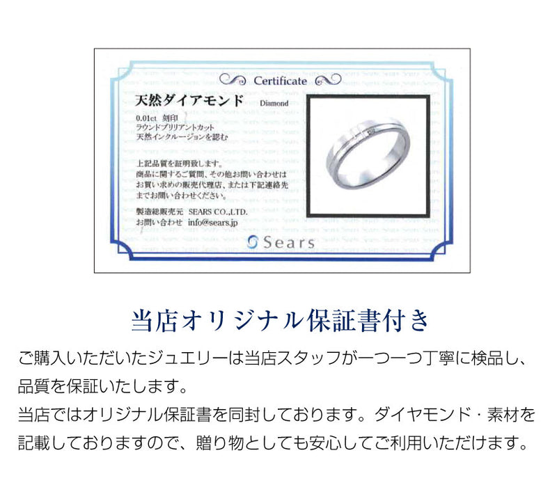 メンズ 指輪 ダイヤ ダイヤモンド ペアリング シルバー925 クロス s127-m