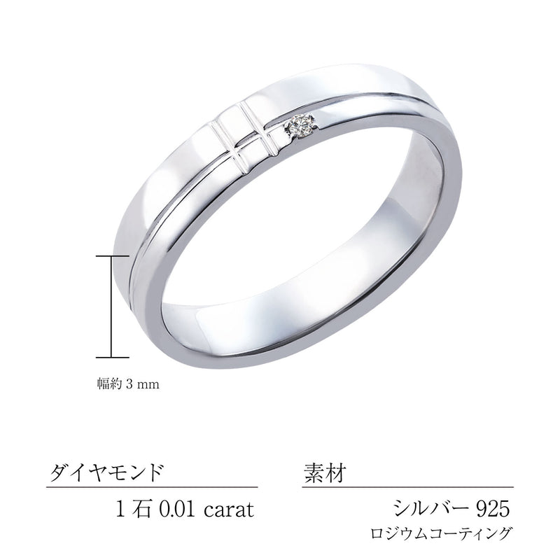 メンズ 指輪 ダイヤ ダイヤモンド ペアリング シルバー925 クロス s127-m