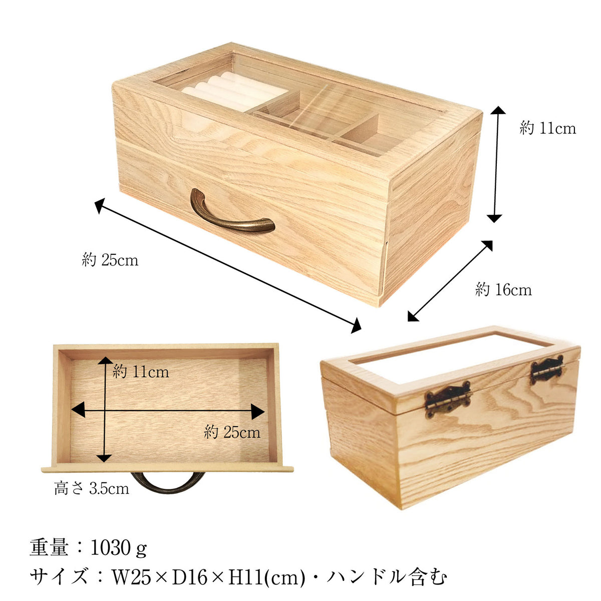 ジュエリーボックス 木製 宝石箱 収納 大容量