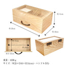 ジュエリーボックス 木製 宝石箱 アクセサリー ネックレス リング ピアス 収納 大容量 s98-0001