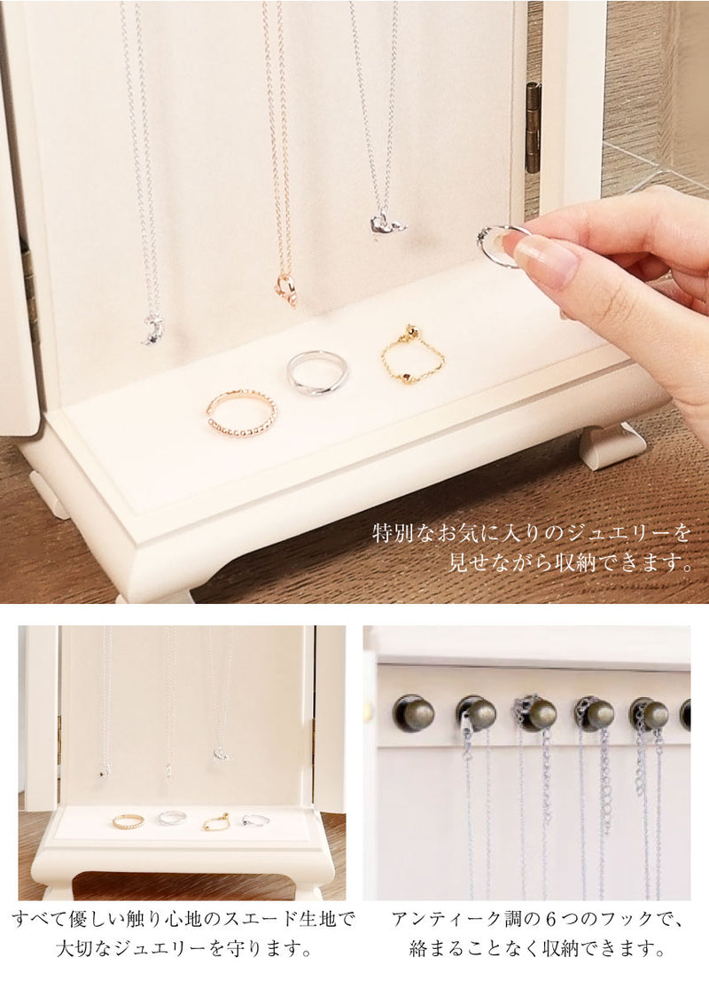 ジュエリーボックス 木製 ネックレススタンド アクセサリー ボックス 宝石箱 収納 大容量