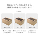 オルゴール ゼンマイ式 ジュエリーボックス 木製 麻の葉文様 七宝文様 青海波文様 Music Box ジブリ