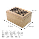 オルゴール ゼンマイ式 ジュエリーボックス 木製 麻の葉文様 七宝文様 青海波文様 Music Box ジブリ