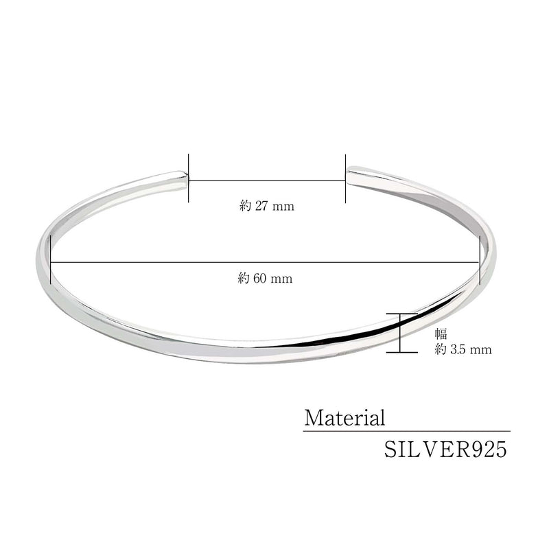 バングル メンズ レディース シルバー925 ブレスレット sb01-0001