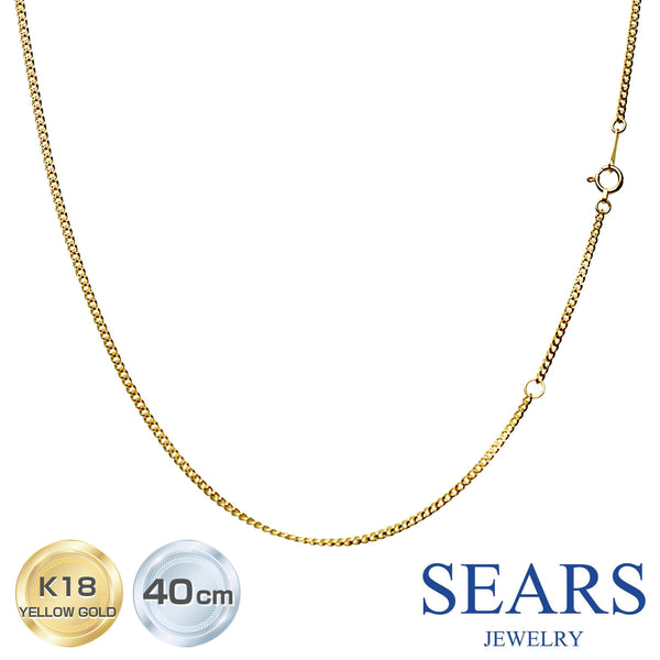 18金 ゴールドチェーン ネックレス 喜平 軽量 約1.6mm 1.6g 40cm