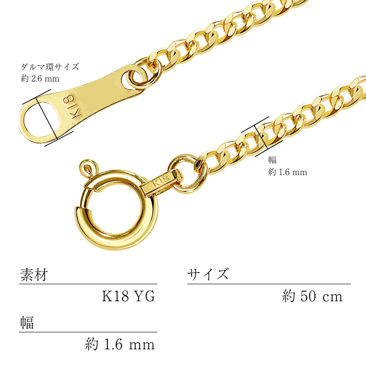 18金 ゴールドチェーン ネックレス 喜平 軽量 約1.6mm 2g 50cm