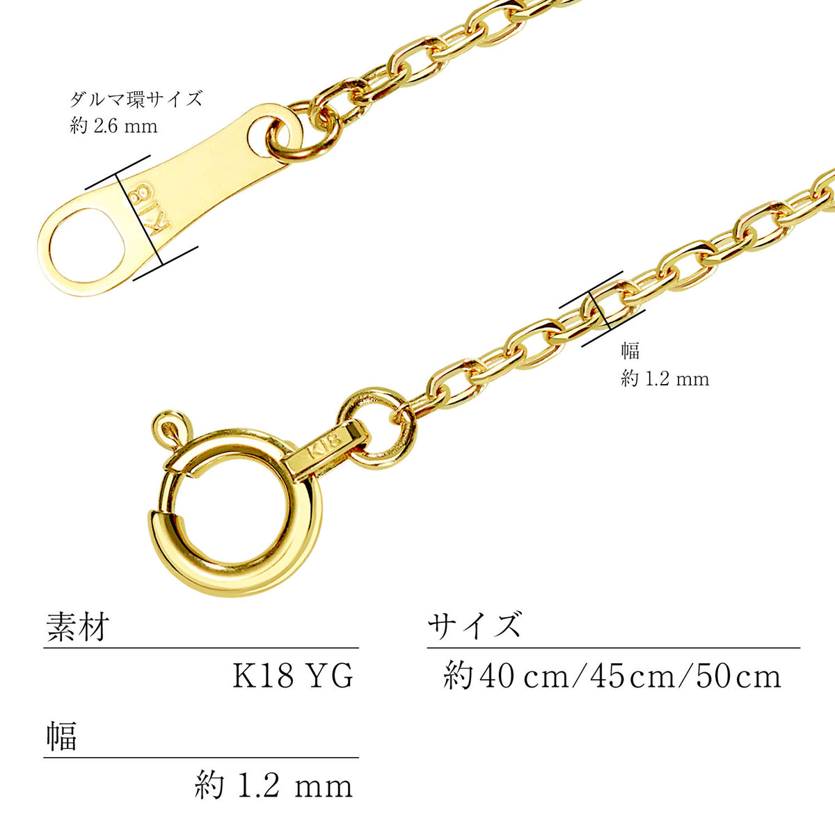 18金 ゴールドチェーン ネックレス あずき 軽量 約1.2mm 0.9g 40cm