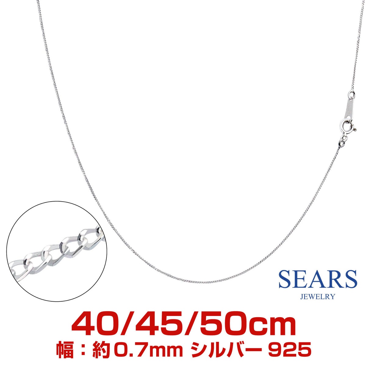 約48g シルバー925 2面シングル 喜平 チェーン ネックレス 楽天市場】シルバー925 喜平チェーン ネックレス 幅8mm 喜平ネックレス
