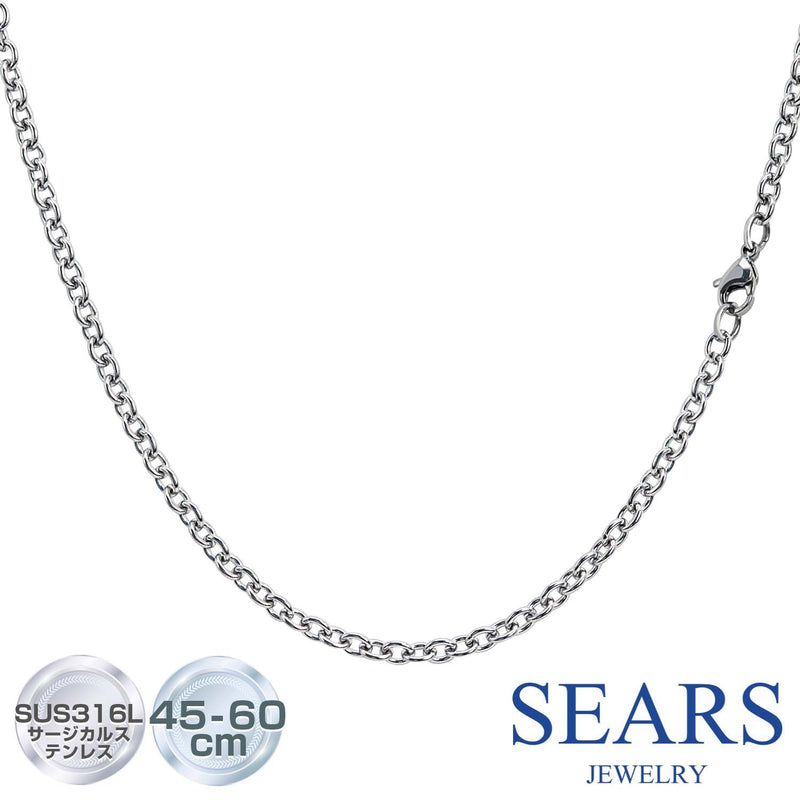ネックレス チェーン チェーンのみ 長さ 45/50/55/60cm ステンレス メンズ レディース あずき 幅 約3.7mm サージカルステンレス SUS316L scls100