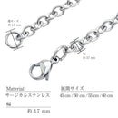 ネックレス チェーン チェーンのみ 長さ 45/50/55/60cm ステンレス メンズ レディース あずき 幅 約3.7mm サージカルステンレス SUS316L scls100