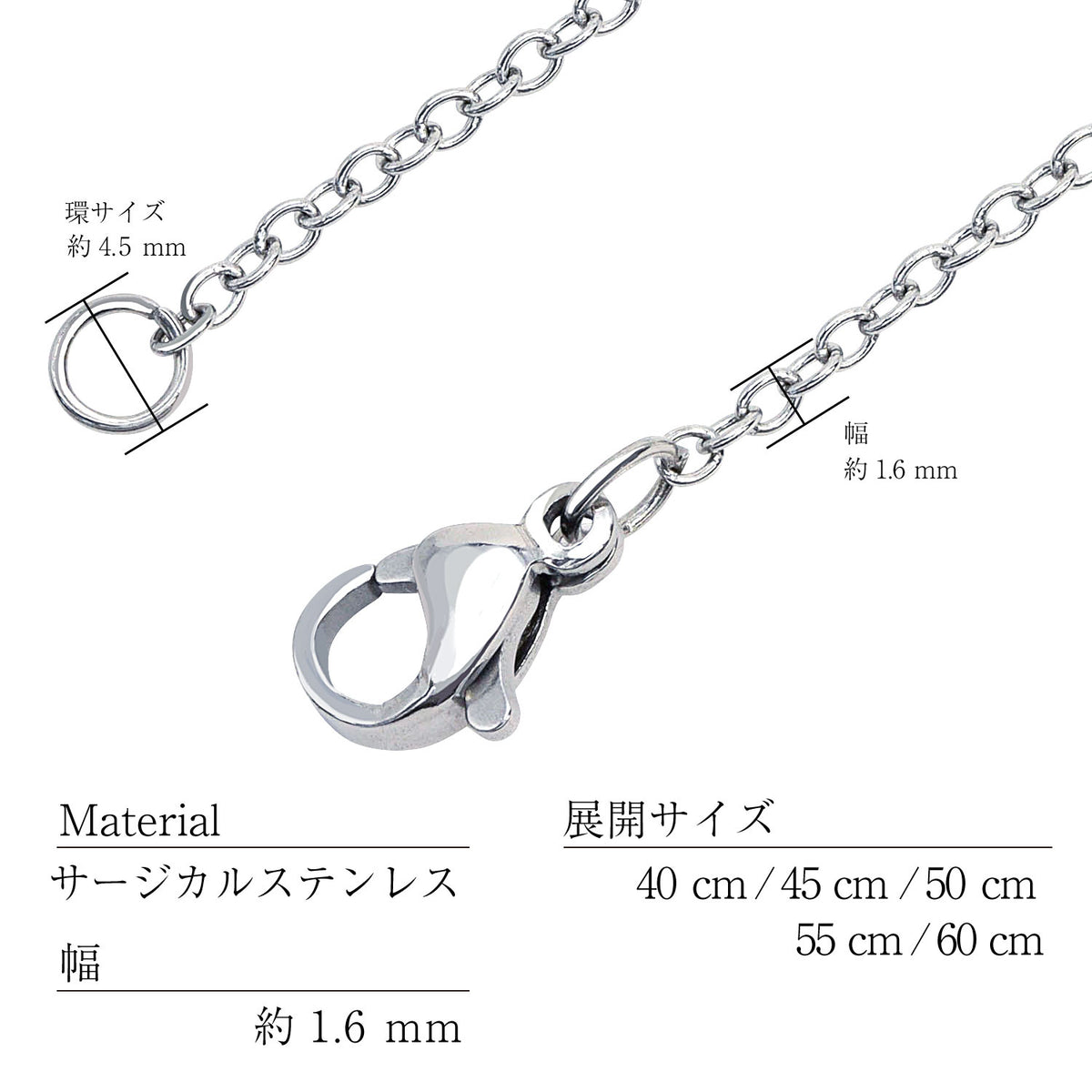 ネックレス チェーン チェーンのみ あずき 幅 約1.6mm サージカル