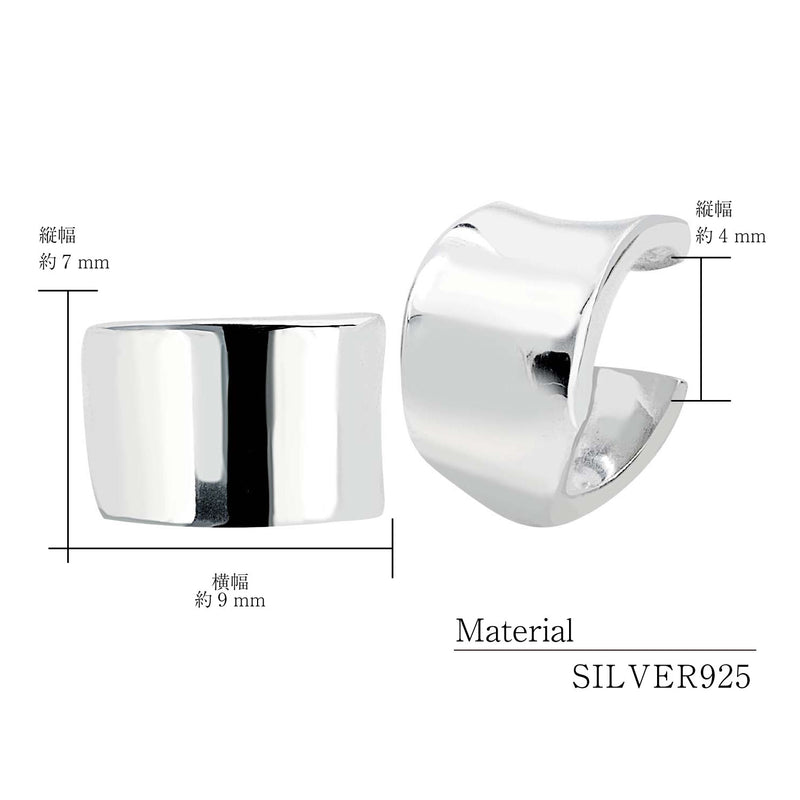 イヤーカフ イヤカフ 太い メンズ レディース シルバー925 se01-0001