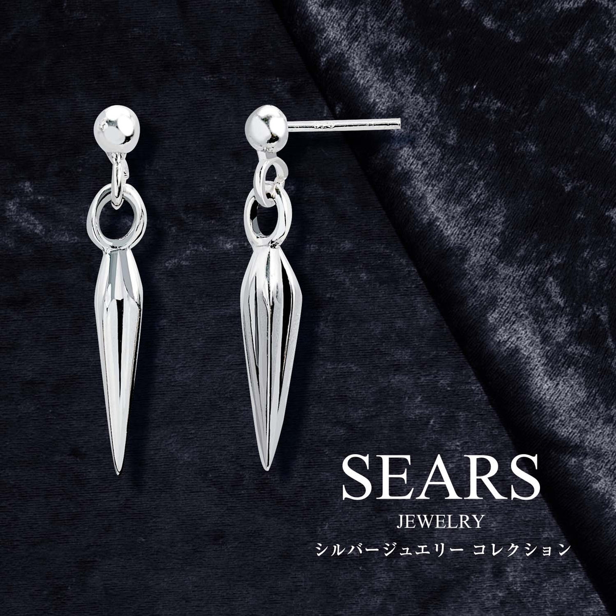 ピアス メンズ レディース シルバー925