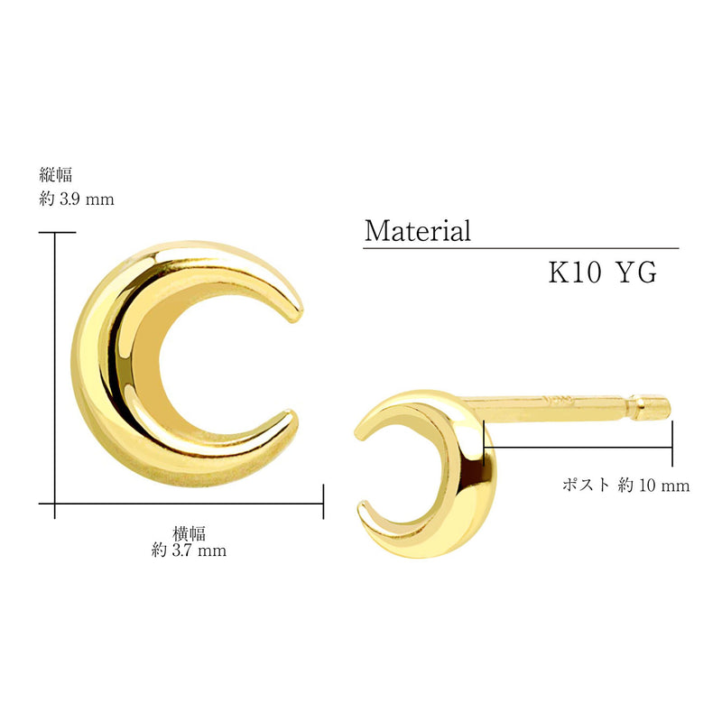 ピアス レディース K10 スタッドピアス ムーン 月 10金 ゴールド se105-0007-yg