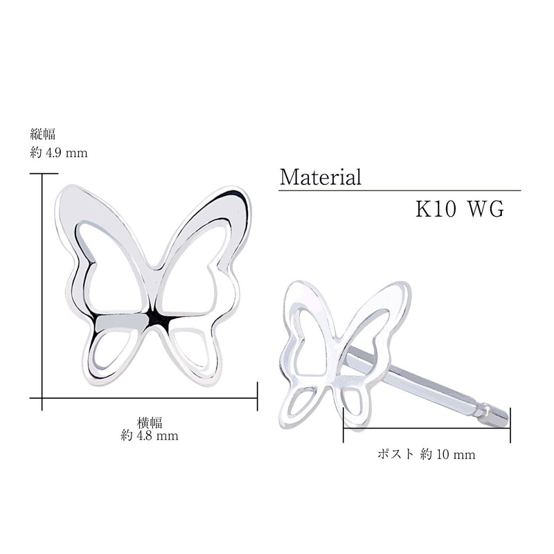 ピアス レディース K10 スタッドピアス 蝶 バタフライ 10金  ホワイトゴールド se105-0010-wg