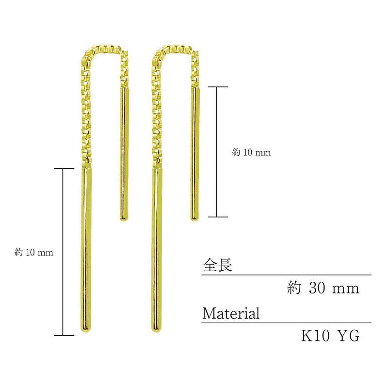 ピアス レディース K10 アメリカンピアス 10金  アメリカン ゴールド se105-0021-yg