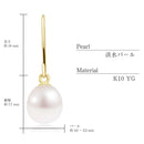 ピアス レディース K10 淡水パール フックピアス 2珠 シンプル 10金  ゴールド 淡水パール se105-0026-yg-tp