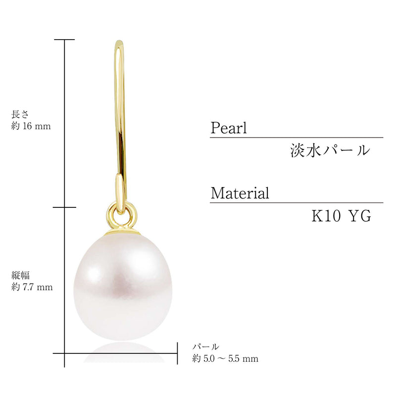 ピアス レディース K10 淡水パール フックピアス 2珠 シンプル 10金  ゴールド 淡水パール se105-0026-yg-tp