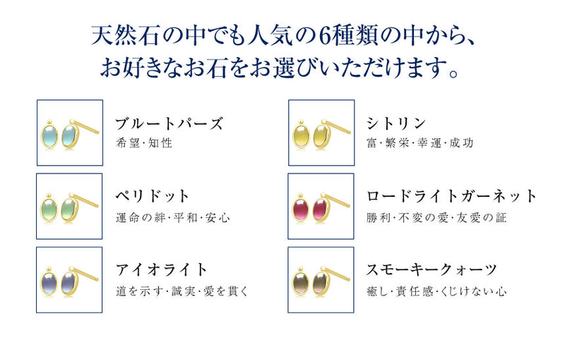 ピアス レディース K10 選べる天然石 スタッドピアス カボション 10金  スタッド ゴールド se105-0027
