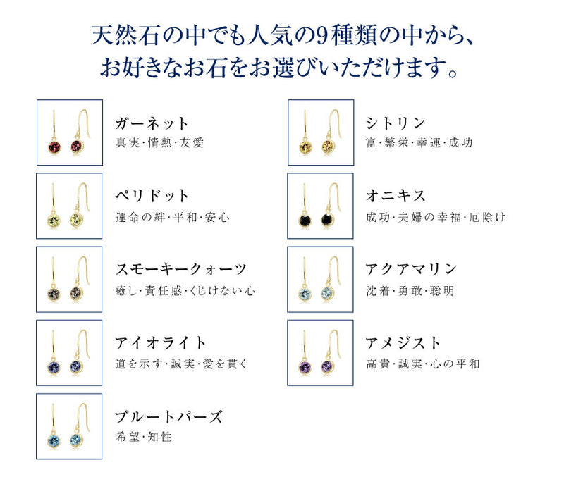 ピアス レディース K10 選べる天然石 フックピアス サークル 10金  ゴールド se105-0030