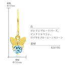 ピアス レディース 10金 フックピアス K10 天然石 蝶 se105-0036