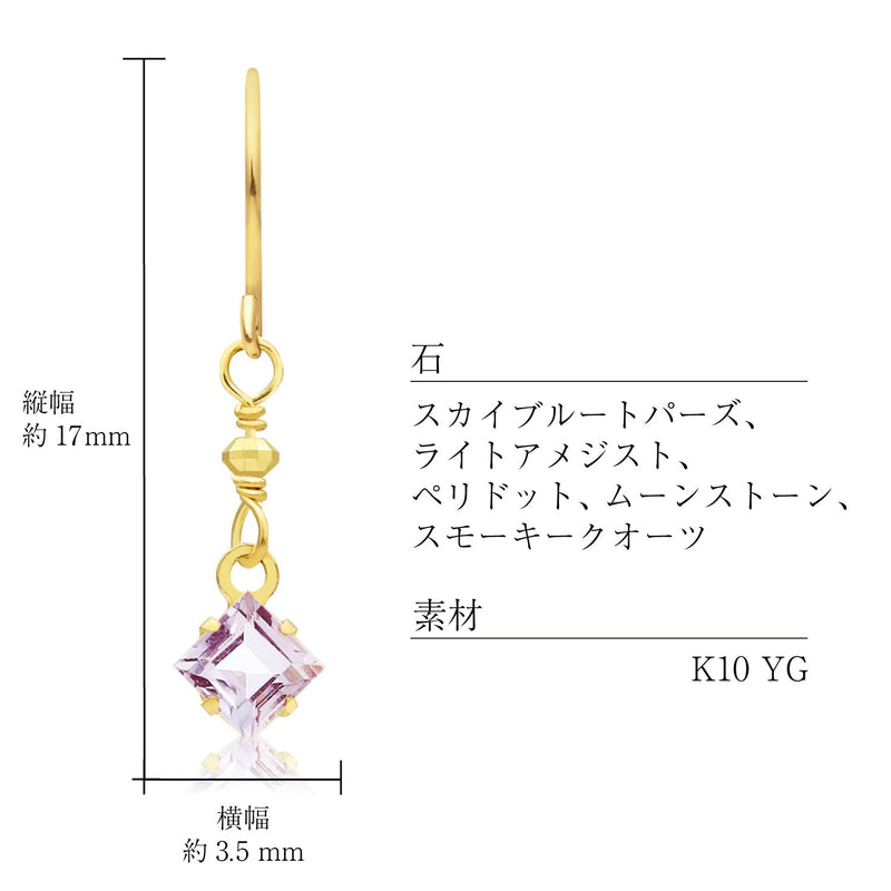 ピアス レディース 10金 フックピアス K10 天然石 スクエア se105-0037