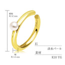 イヤーカフ レディース 10金  淡水パール シンプル K10 se105-0040